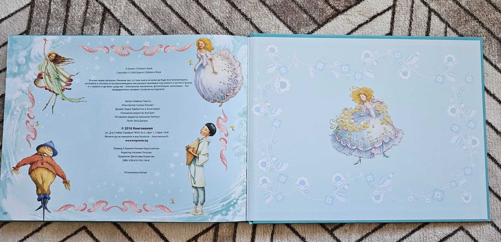 Илюстративни книги