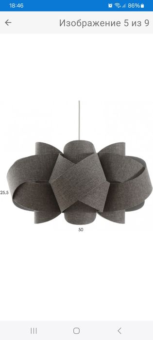Продам люстру.цвет серый.