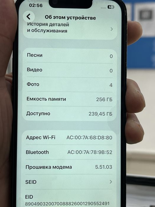 Айфон 13про 256/84
