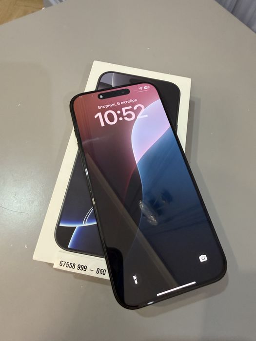 Iphone 16 pro max