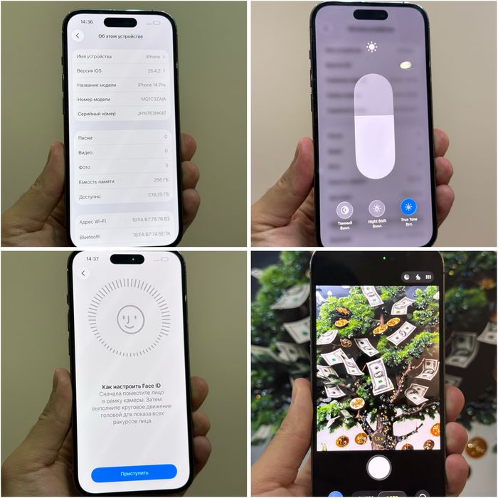 Iphone 14 Pro. 256гб. 81%