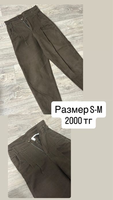 Денская одежда размер S, M