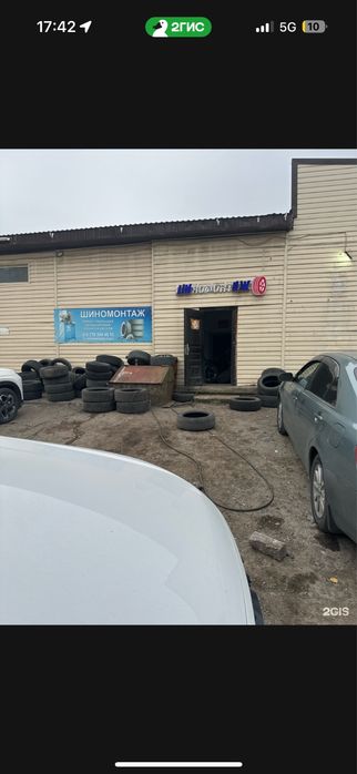 Шиномонтаж продам готовый