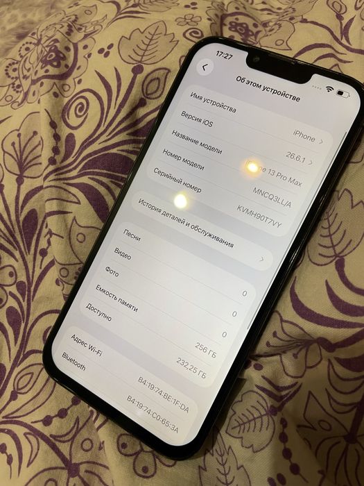 Айфон 13 про макс 256гб iphone