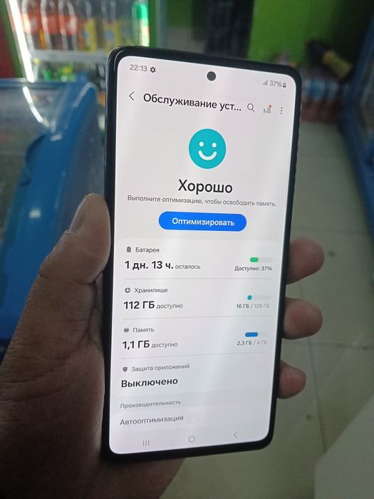 Samsung A52 память 128