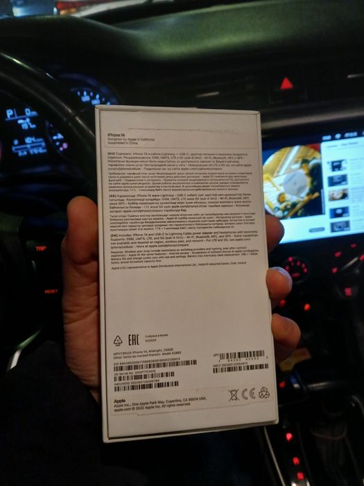 Продаём iPhone 14