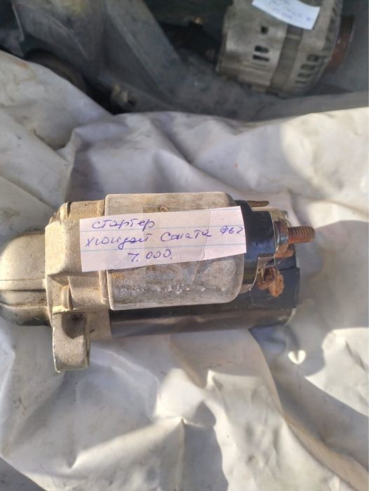Запчасти на авто