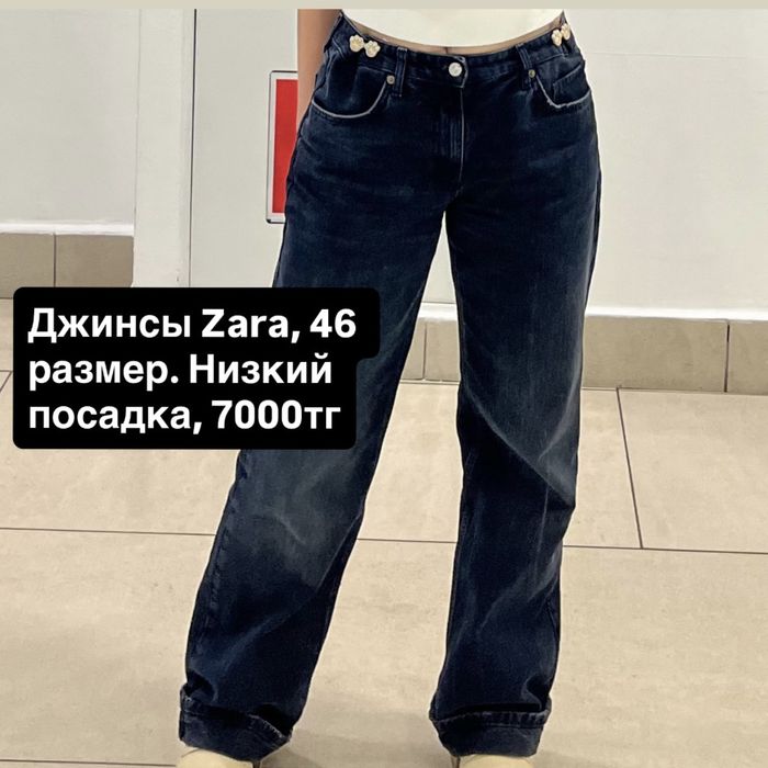 Разгрузка гардероба