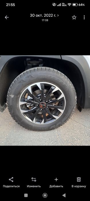 Продам диски  на R17