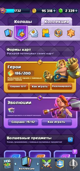 Продам акк клеш рояль clash royle