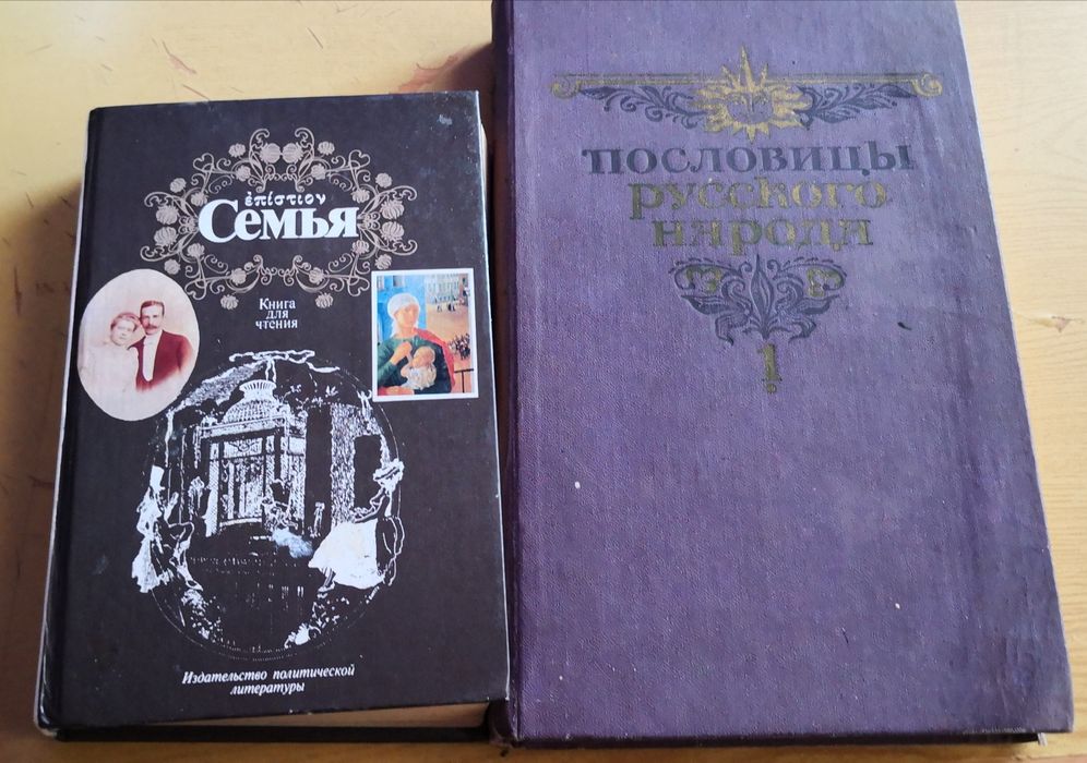 Продам разные книги