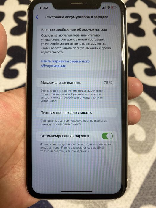 Продам Iphone Xr