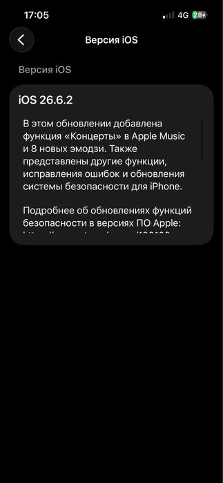 Продам Айфон Iphone 13 / 128gb / 80%akb