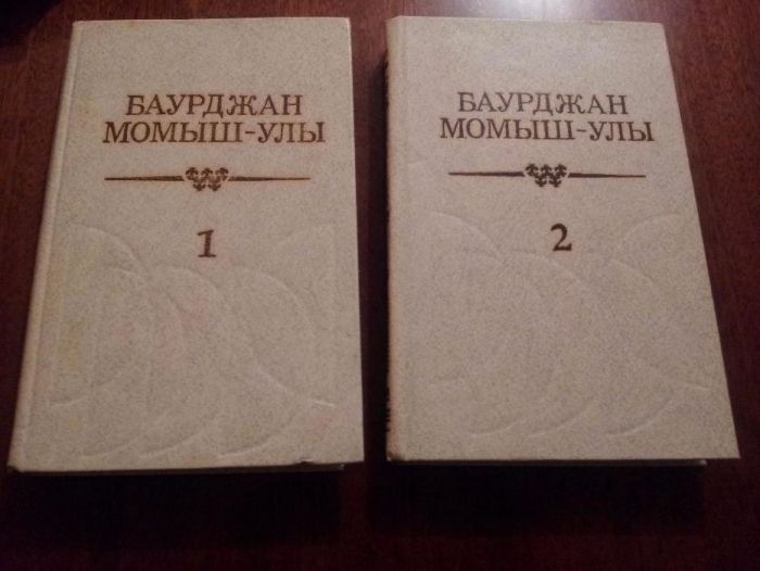 Книги продам разные .