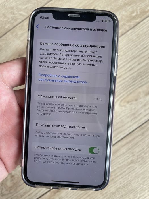 Продам iphone X 256