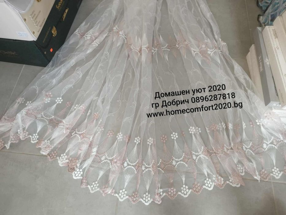 Готови ушити Пердета