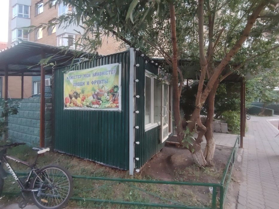 Овощной сатылады