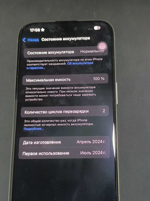 iPhone 15 pro 256 yengi