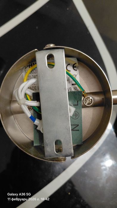 Philips Massive Спот