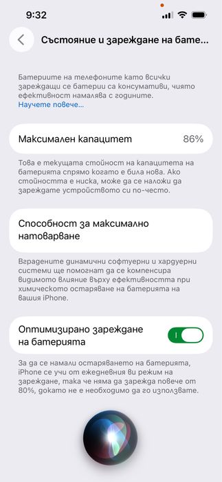 Iphone 13 Без забележки