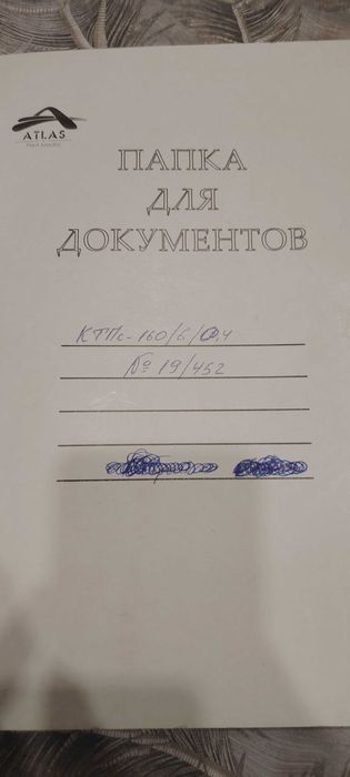 Продаётся трансформатор-Ктпс 160/6/04 с документами.
