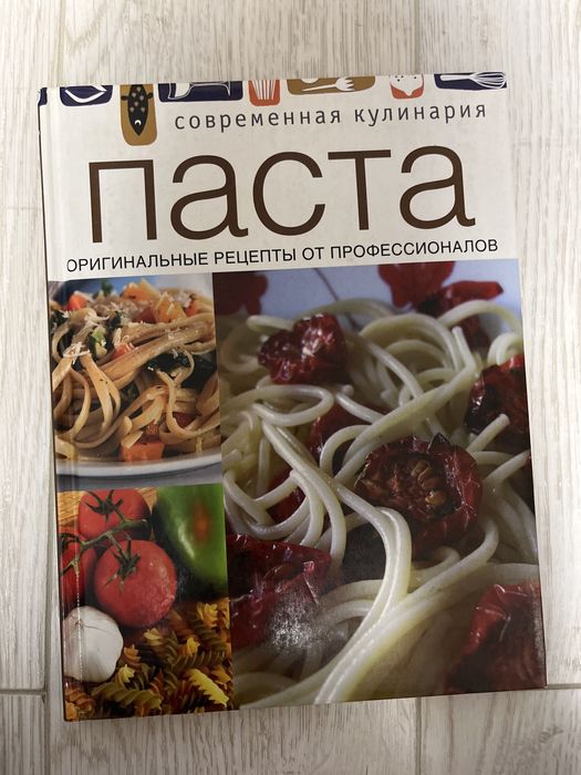 Обмен книг, кулинарные