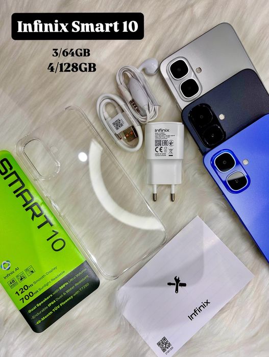 Infinix Smart 10 Новый