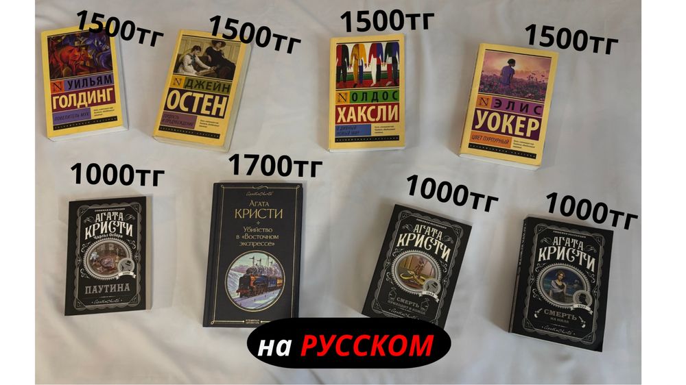 Продам книги в хорошем состоянии