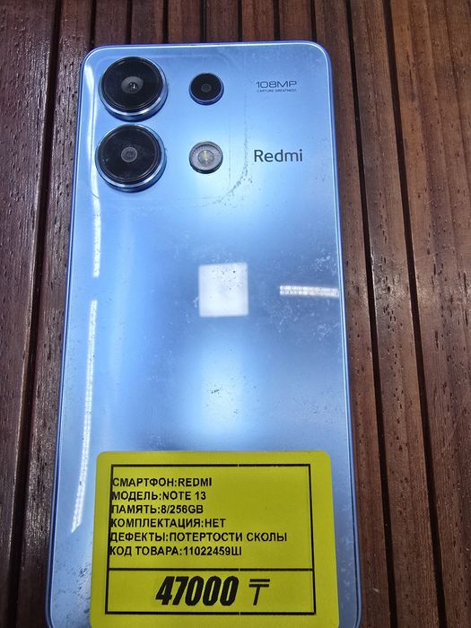 Телефон Redmi Note 13 8/256gb рассрочка Реал Магазин