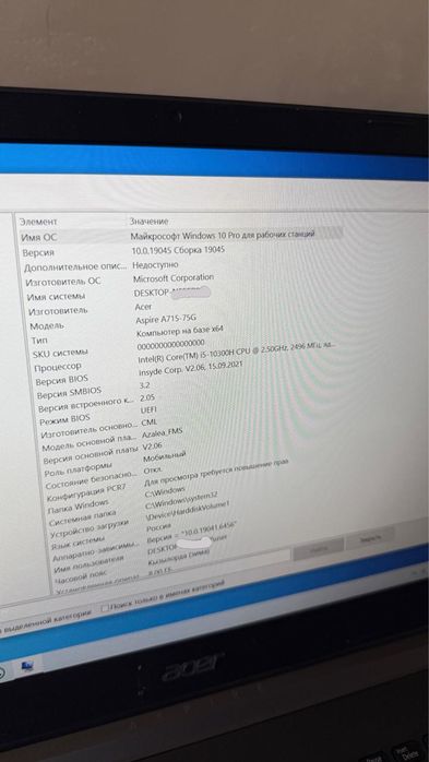 Acer Aspire 7 A715-75G