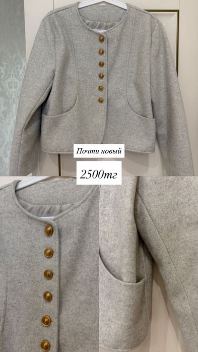 Женская одежда б/у