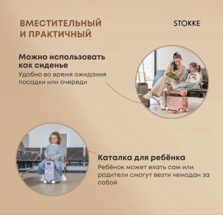 Детский чемодан-трансформер Stokke Bedbox JetKids V3
