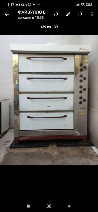 Хлебопечь ,,Восход,,Россия вариант бор