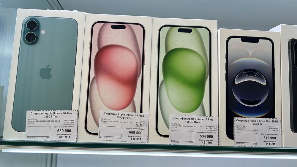 iPhone EAC | Оригинал | AirPods | Розница и оптом
