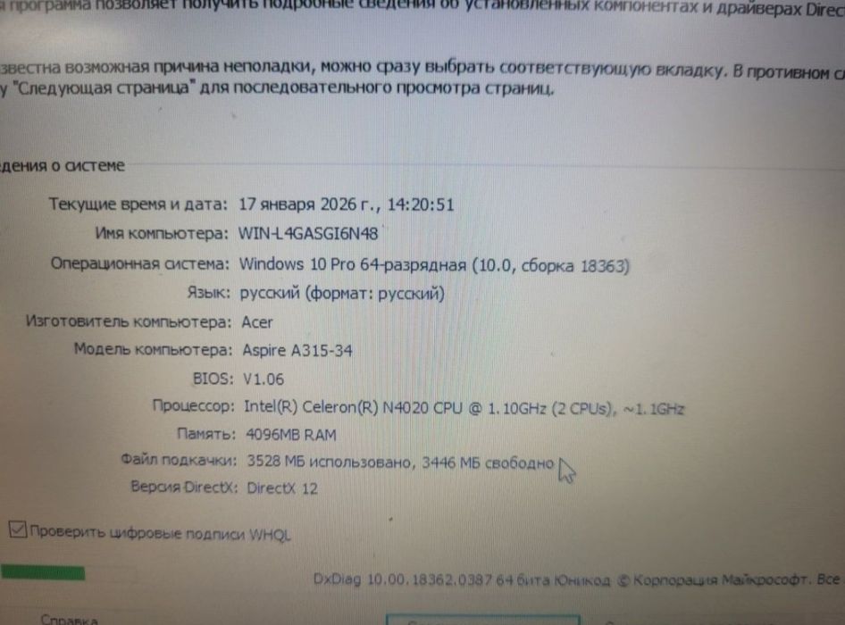 Acer aspire 3 windows 10 pro