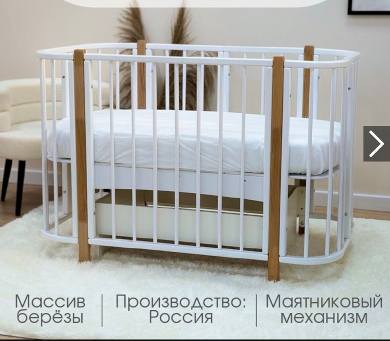 Кровать для новорожденных