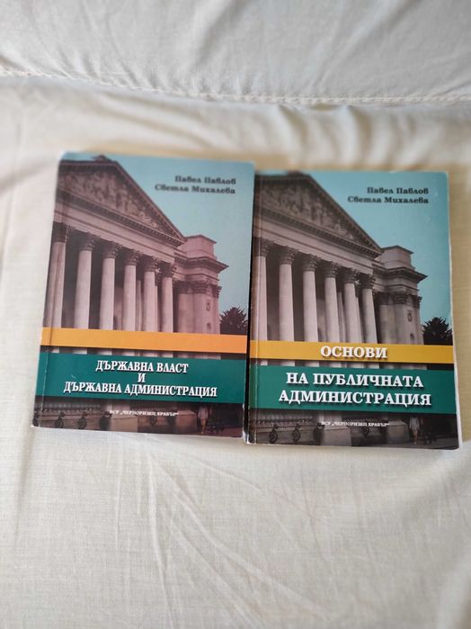 Учебници за ВСУ. Прочетени