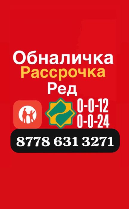 Прочие денежные услуги