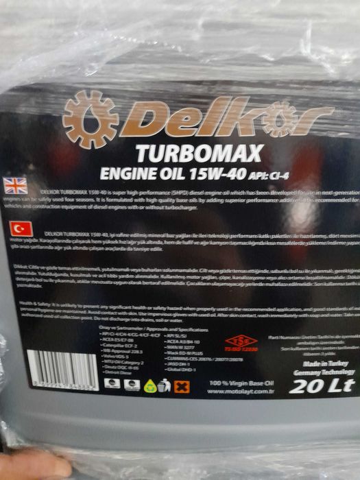 Маторное масло турбо дизелных спец техники