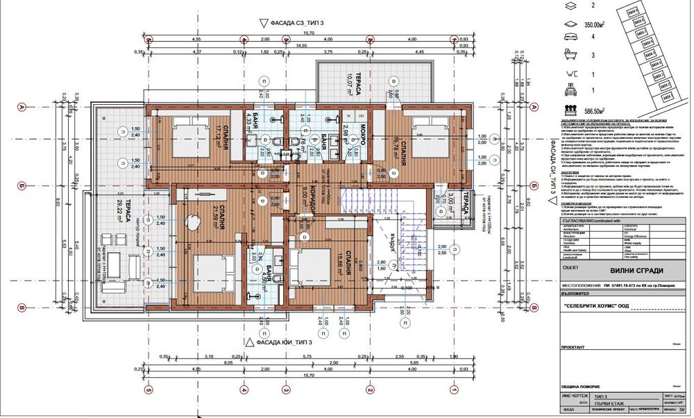 Продава се Къща в Бургас, Сарафово - 357 кв.м за 914 €/кв.м - Снимка #8