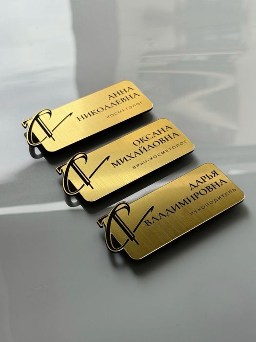 Бейджик, бейджики