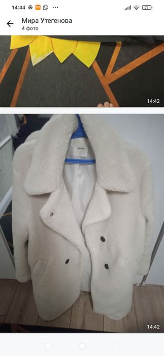 Срочно теди за пять тысяч