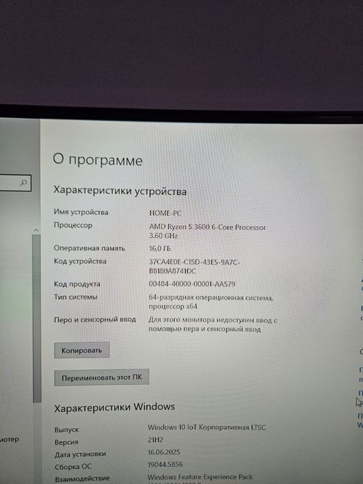 Продам игровой компьютер