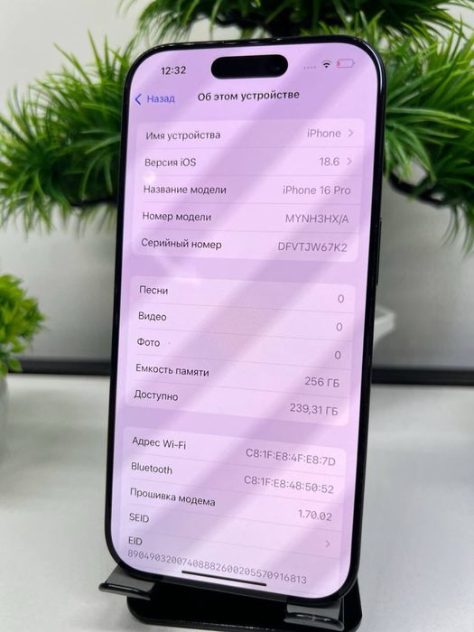 Iphone 16 Pro 256 Gb