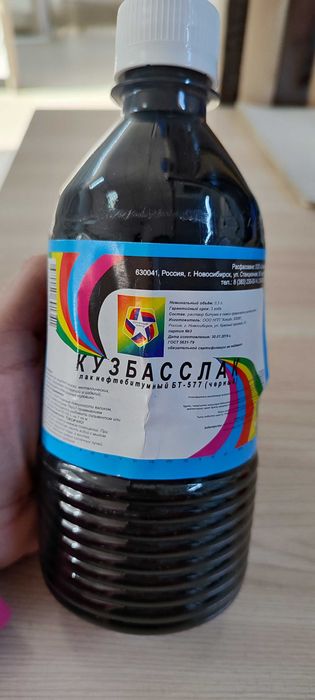 Продам лак битумный