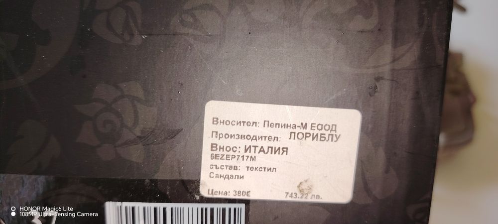 Дамски обувки LORIBLU