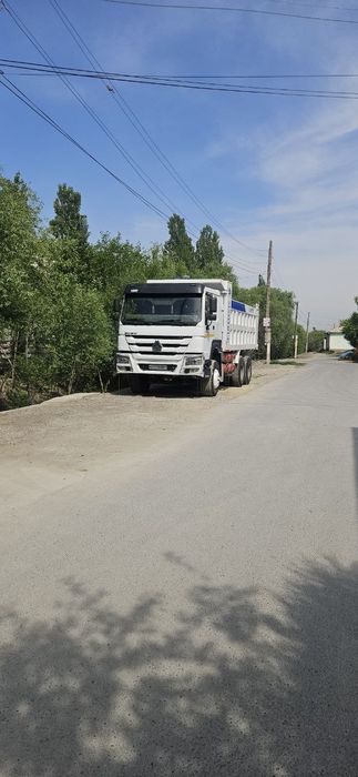 Хова самсвал 2020