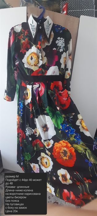 Продам красивые платья