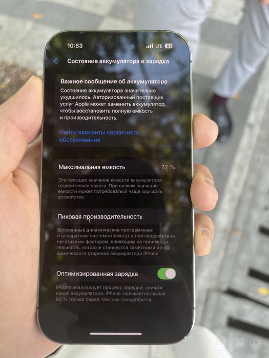 Iphone 14pro ideal