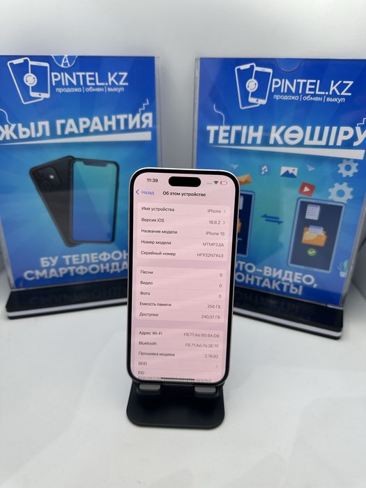 Iphone 15 256gb 24472 Pintel.kz
